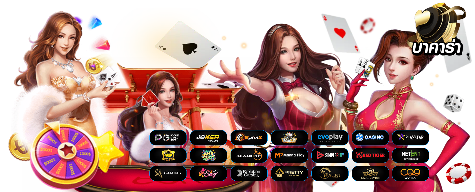 %E0%B9%80%E0%B8%A7%E0%B9%87%E0%B8%9A-%E0